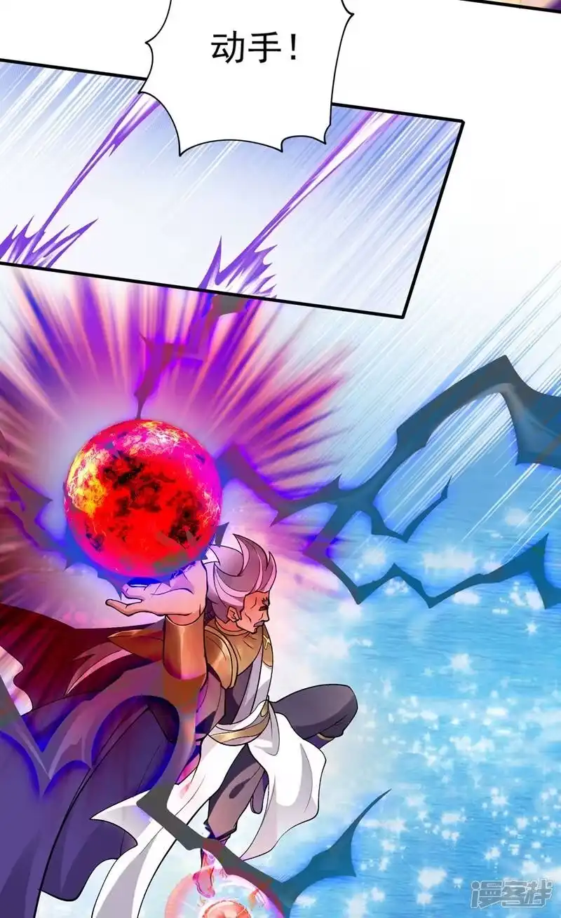 灵剑尊_h 第332话 有人说我浪费时间？ 第21页
