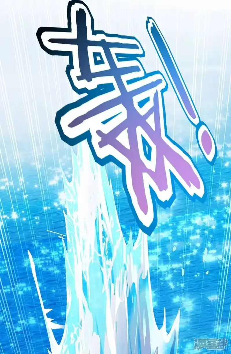 灵剑尊_h 第332话 有人说我浪费时间？ 第29页