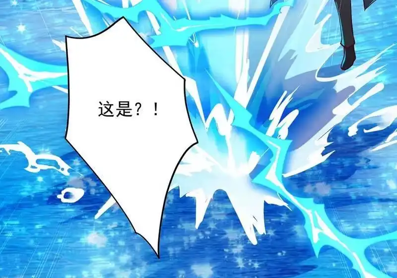灵剑尊_h 第332话 有人说我浪费时间？ 第31页