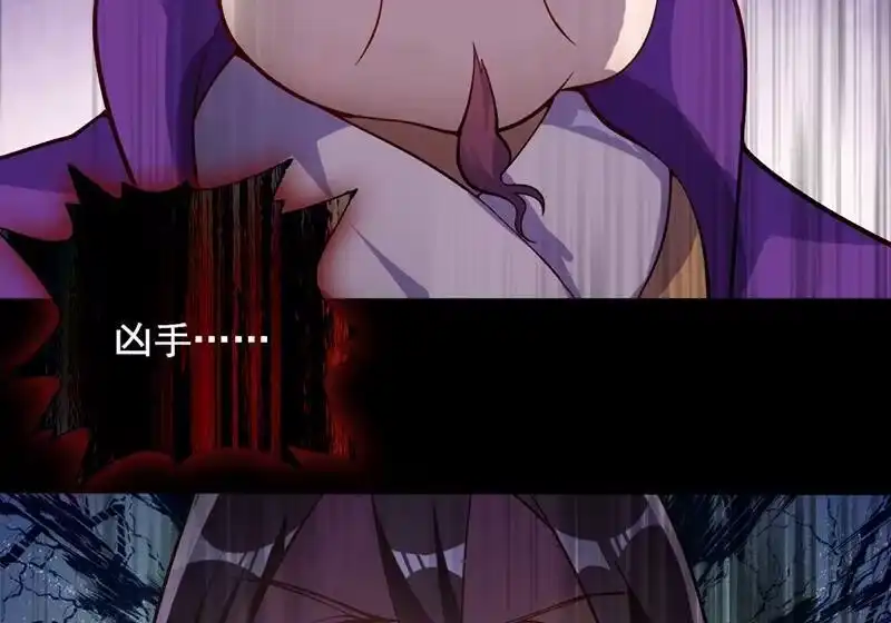 灵剑尊_h 第332话 有人说我浪费时间？ 第4页