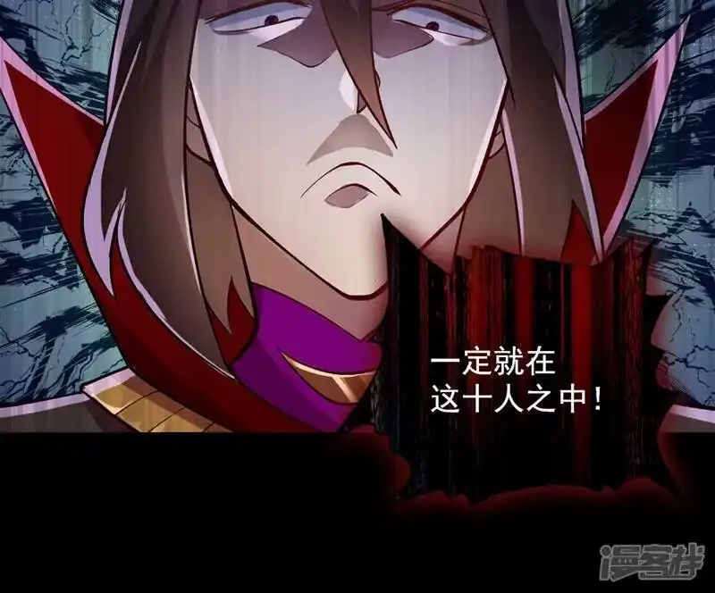 灵剑尊_h 第332话 有人说我浪费时间？ 第5页