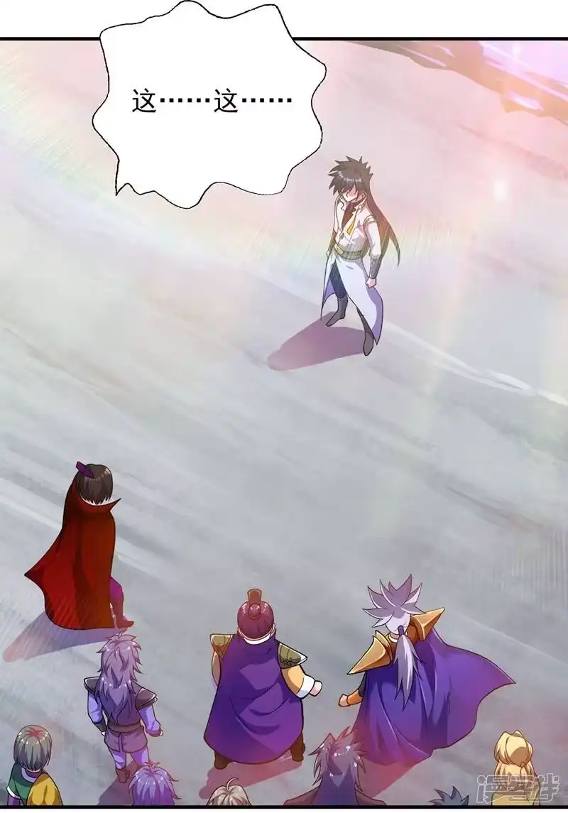 灵剑尊_h 第333话 听说有人想做我师傅？ 第1页