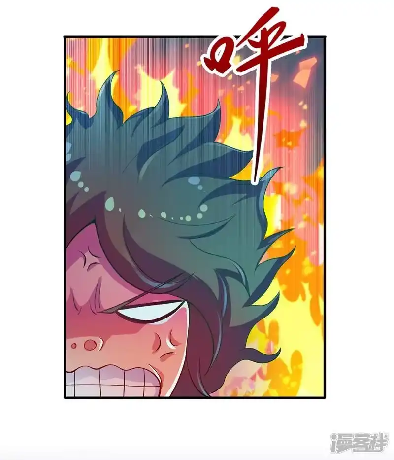 灵剑尊_h 第333话 听说有人想做我师傅？ 第15页