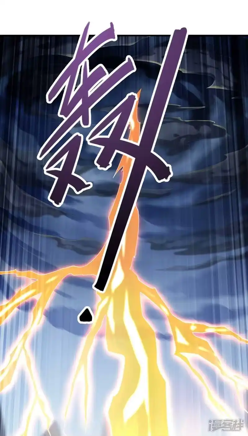 灵剑尊_h 第333话 听说有人想做我师傅？ 第20页