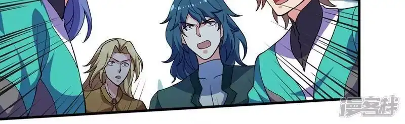灵剑尊_h 第333话 听说有人想做我师傅？ 第28页