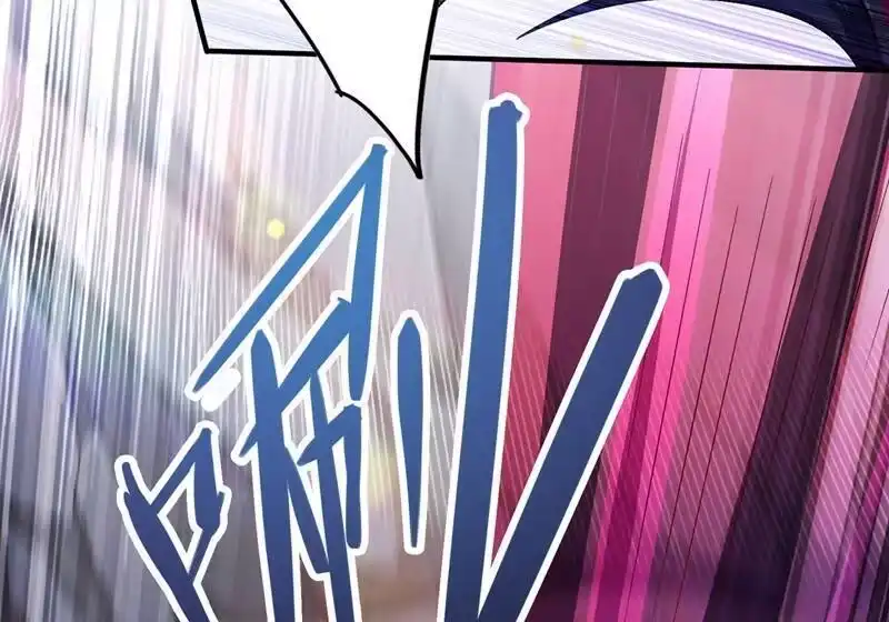 灵剑尊_h 第333话 听说有人想做我师傅？ 第42页