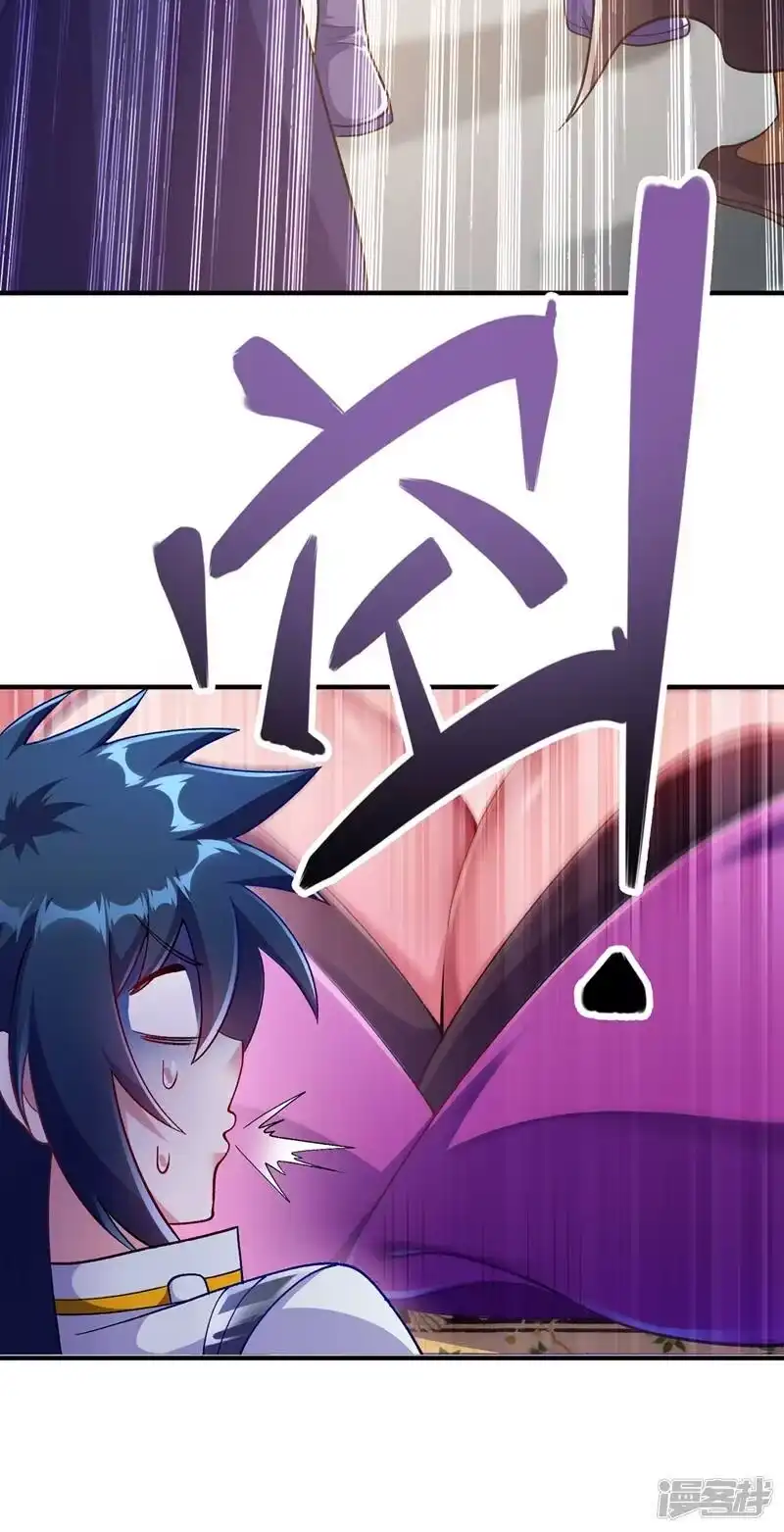 灵剑尊_h 第333话 听说有人想做我师傅？ 第56页