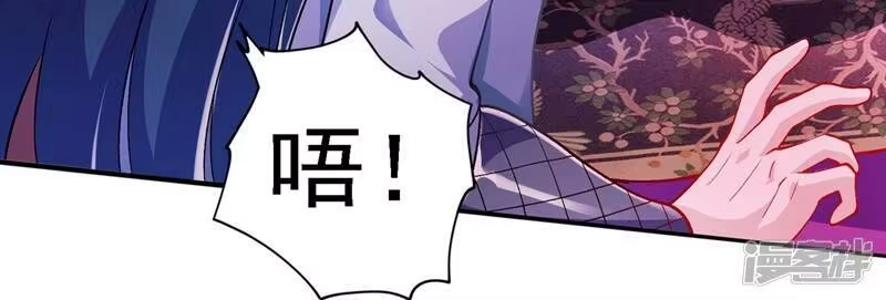 灵剑尊_h 第333话 听说有人想做我师傅？ 第60页