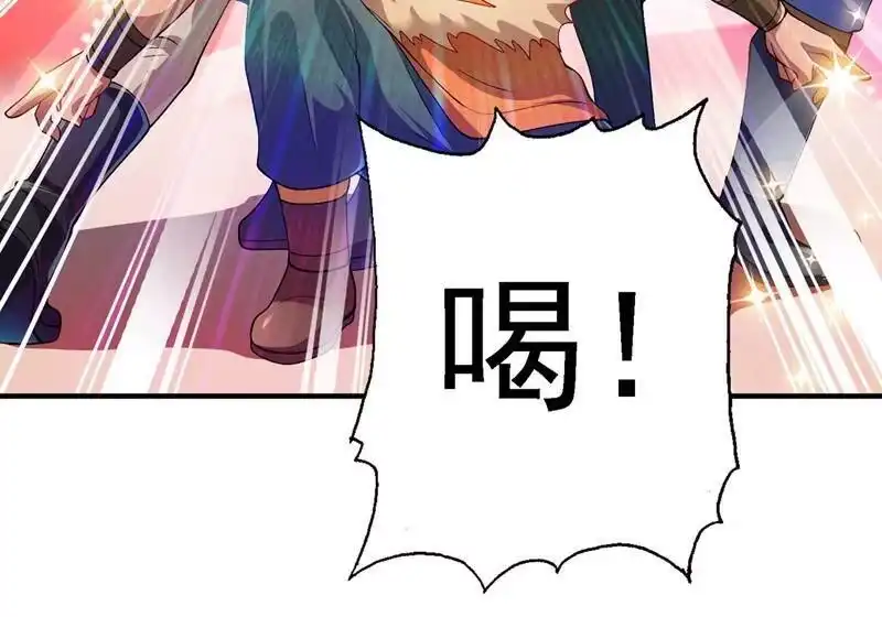 灵剑尊_h 第334话 阁主与剑主哄抢收徒？ 第12页