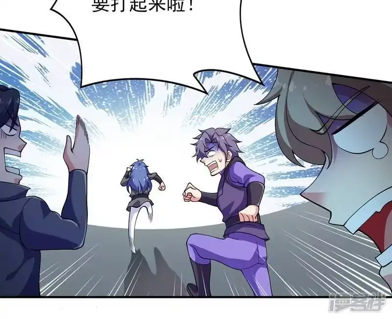 灵剑尊_h 第334话 阁主与剑主哄抢收徒？ 第18页