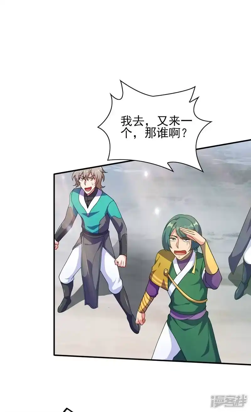 灵剑尊_h 第334话 阁主与剑主哄抢收徒？ 第23页