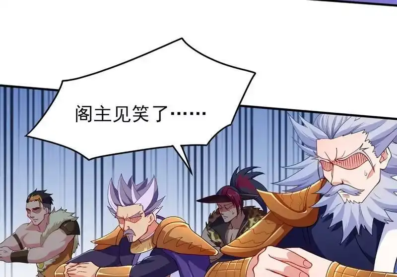 灵剑尊_h 第334话 阁主与剑主哄抢收徒？ 第28页