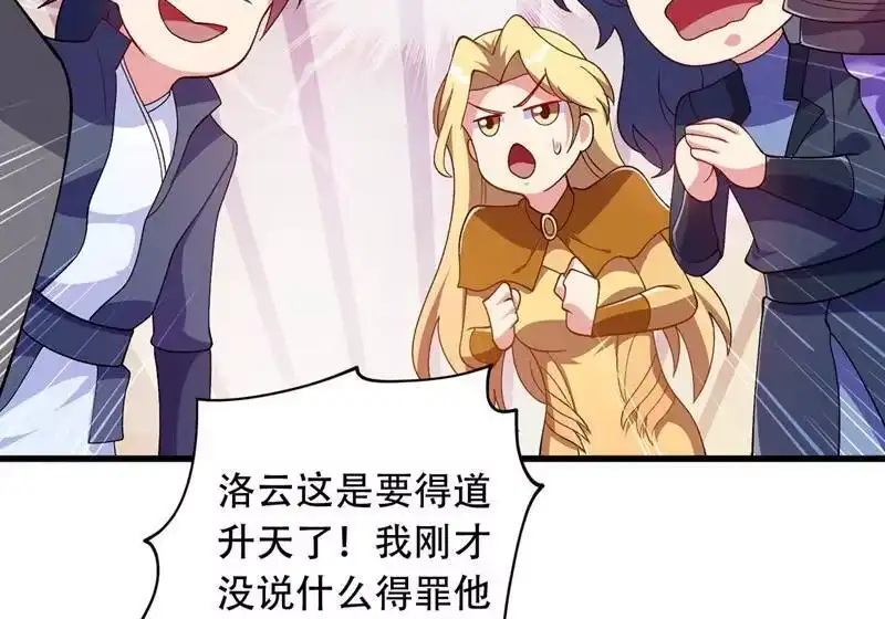 灵剑尊_h 第334话 阁主与剑主哄抢收徒？ 第39页