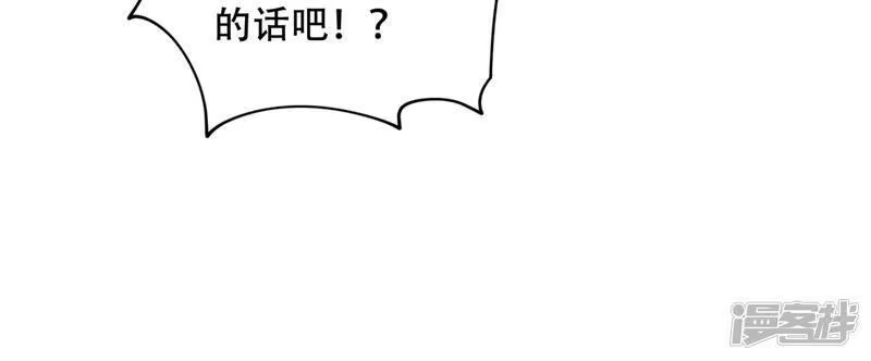 灵剑尊_h 第334话 阁主与剑主哄抢收徒？ 第40页