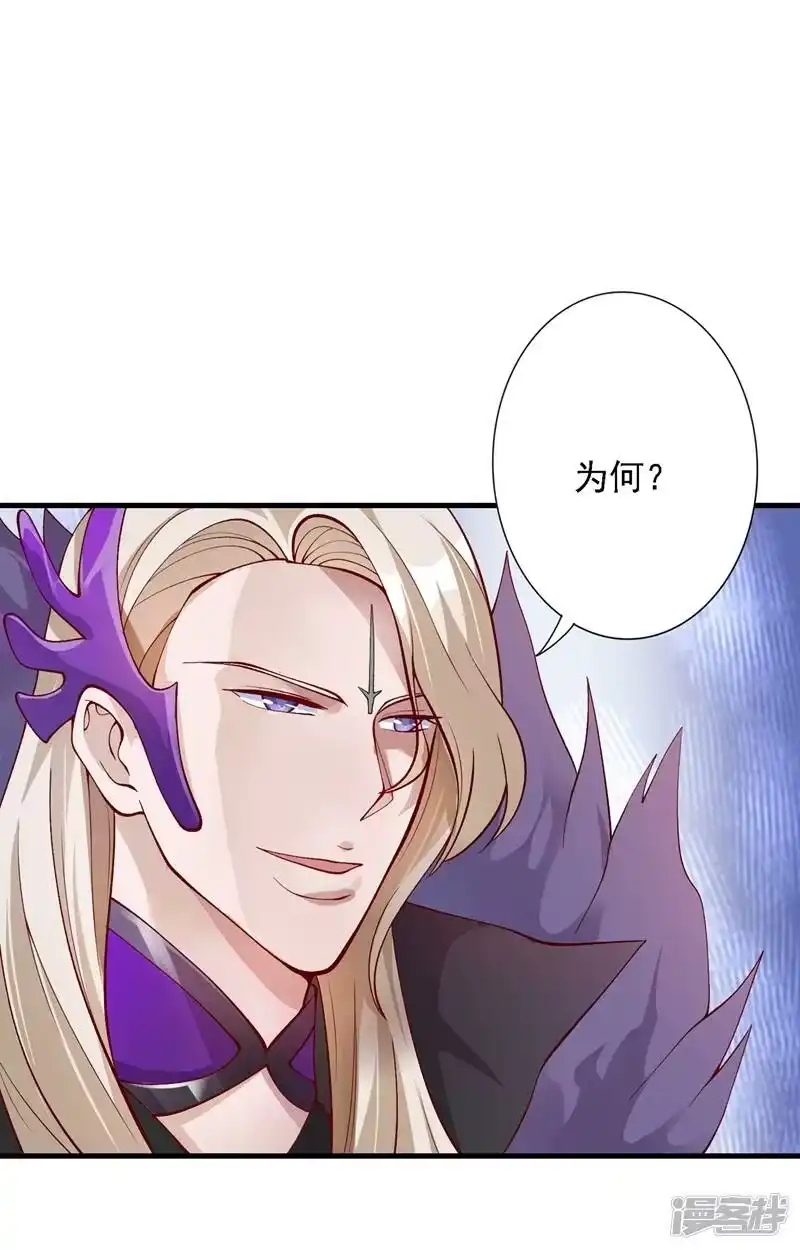灵剑尊_h 第335话 难道阁主喜欢逼王人设？ 第1页