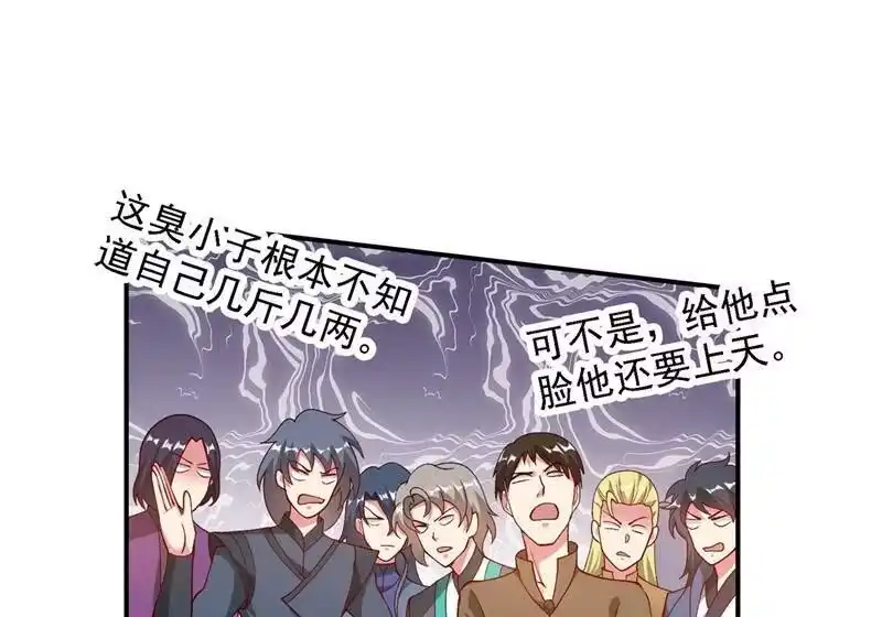 灵剑尊_h 第335话 难道阁主喜欢逼王人设？ 第16页
