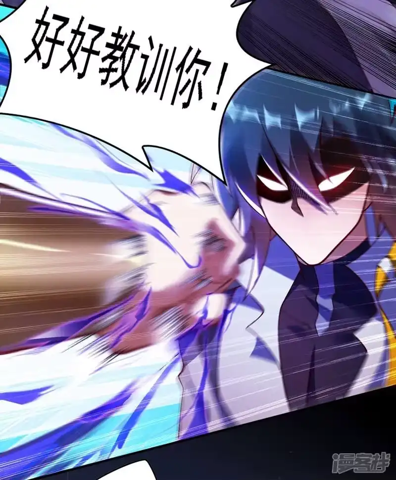 灵剑尊_h 第335话 难道阁主喜欢逼王人设？ 第22页