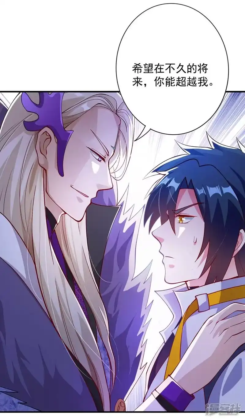 灵剑尊_h 第335话 难道阁主喜欢逼王人设？ 第25页