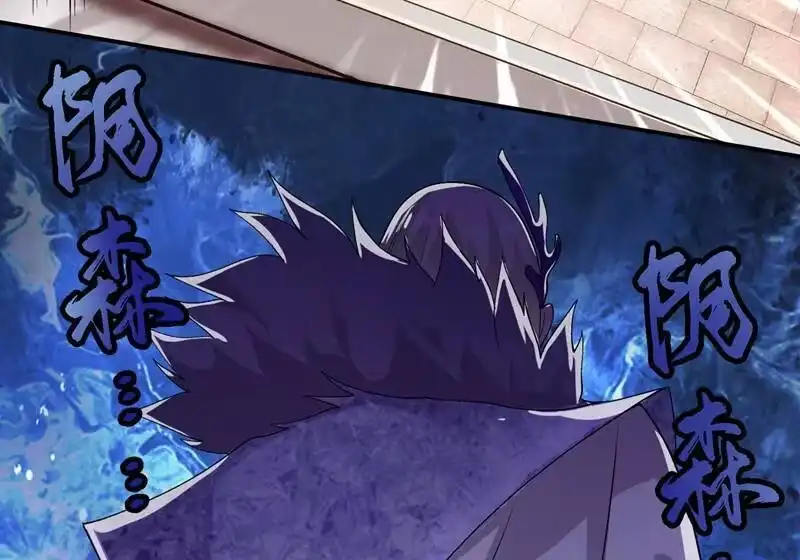 灵剑尊_h 第335话 难道阁主喜欢逼王人设？ 第33页