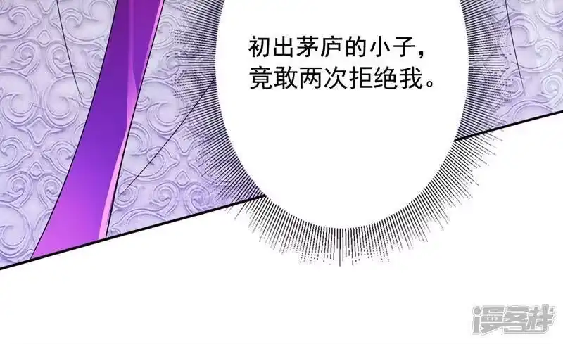 灵剑尊_h 第335话 难道阁主喜欢逼王人设？ 第35页