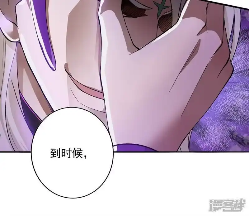 灵剑尊_h 第335话 难道阁主喜欢逼王人设？ 第40页