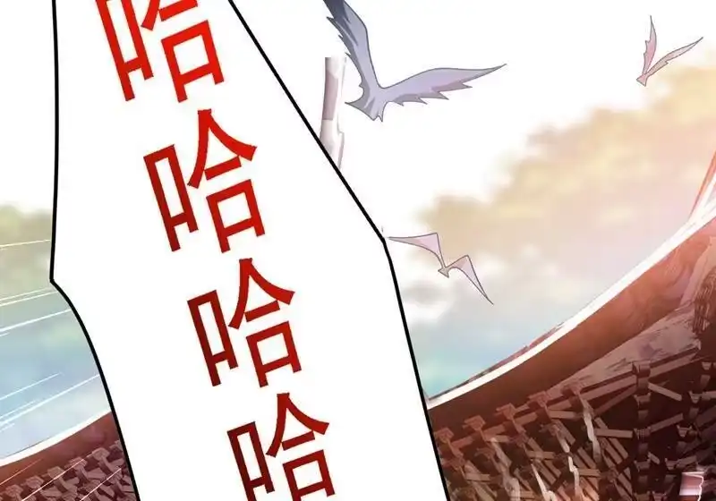 灵剑尊_h 第335话 难道阁主喜欢逼王人设？ 第43页