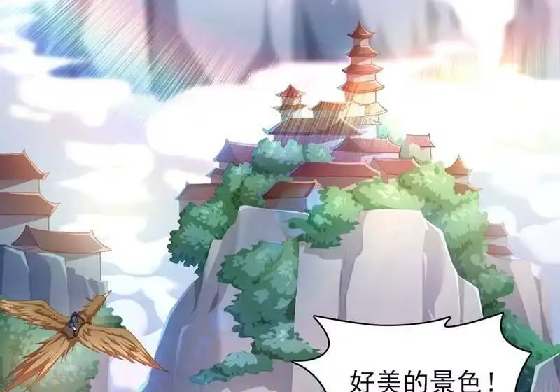 灵剑尊_h 第336话 前往万剑阁 第17页