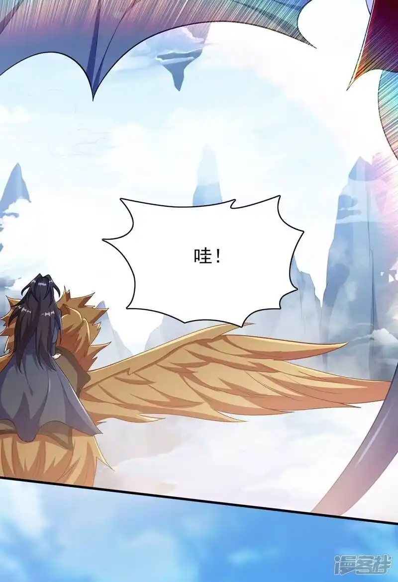 灵剑尊_h 第336话 前往万剑阁 第22页
