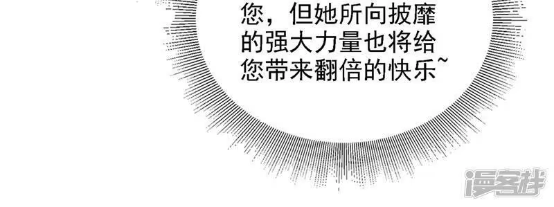 灵剑尊_h 第336话 前往万剑阁 第49页