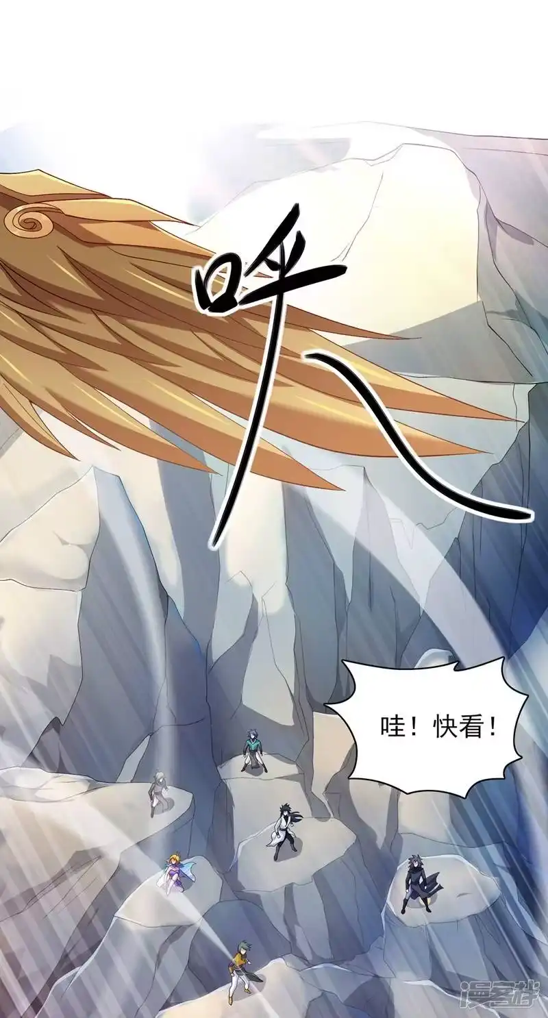 灵剑尊_h 第336话 前往万剑阁 第9页