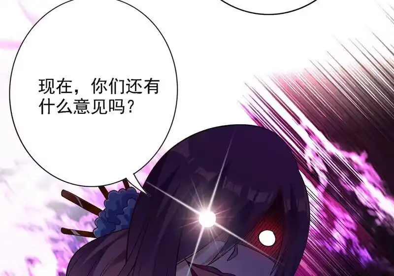 灵剑尊_h 第337话 新荣誉剑主？！ 第17页