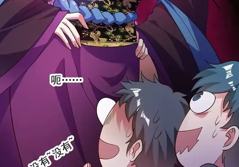 灵剑尊_h 第337话 新荣誉剑主？！ 第19页