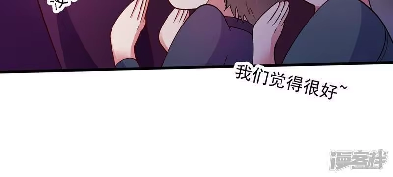 灵剑尊_h 第337话 新荣誉剑主？！ 第20页