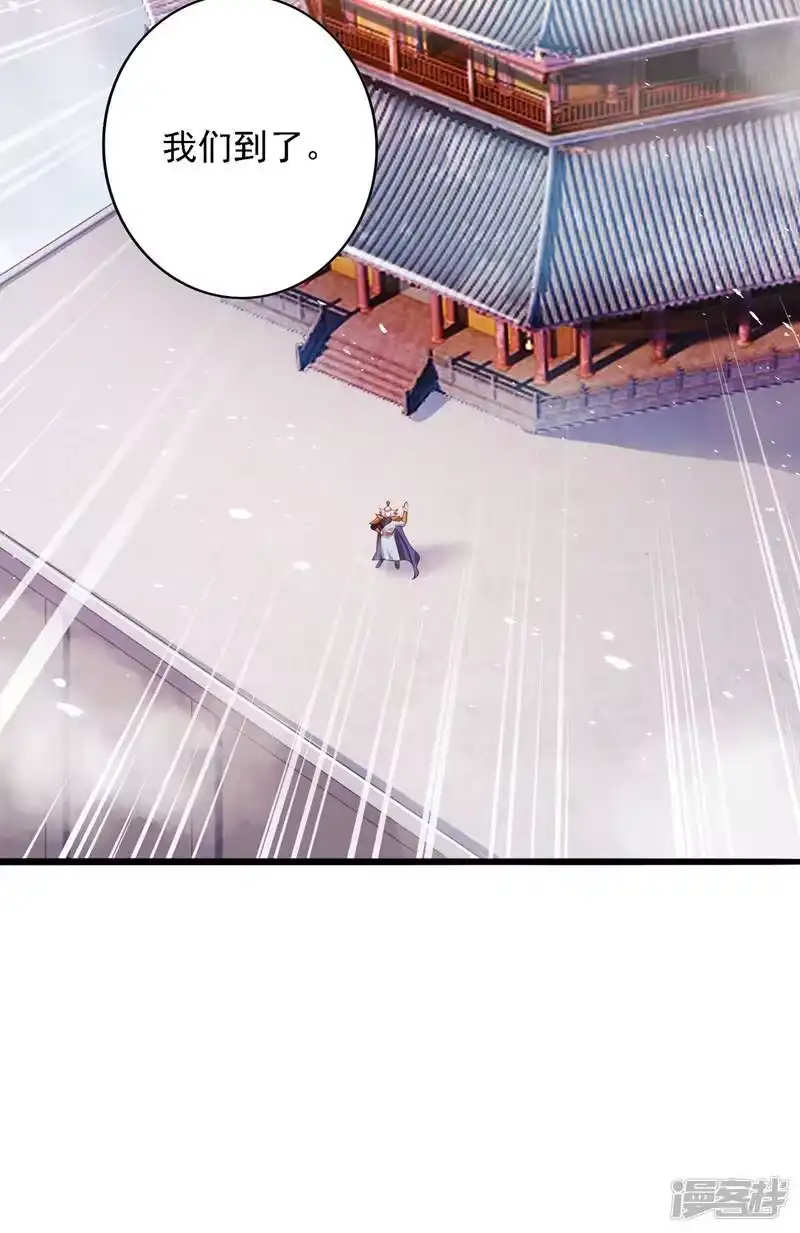 灵剑尊_h 第337话 新荣誉剑主？！ 第24页