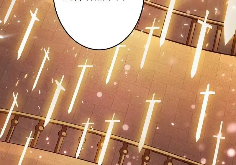 灵剑尊_h 第337话 新荣誉剑主？！ 第37页