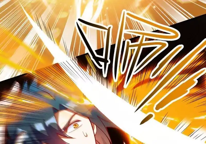 灵剑尊_h 第337话 新荣誉剑主？！ 第42页