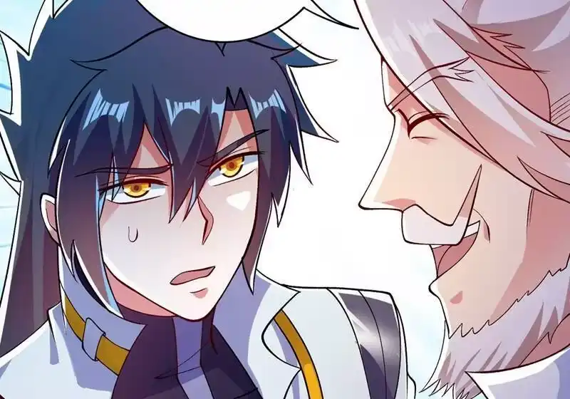 灵剑尊_h 第337话 新荣誉剑主？！ 第9页