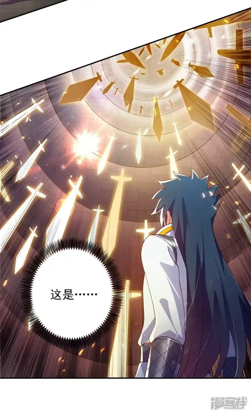 灵剑尊_h 第338话 找到了另外半支剑 第18页