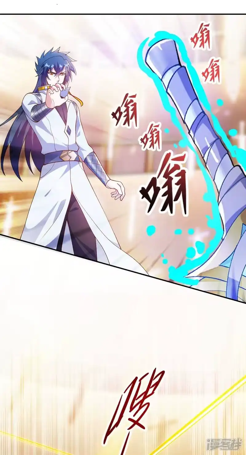 灵剑尊_h 第338话 找到了另外半支剑 第28页