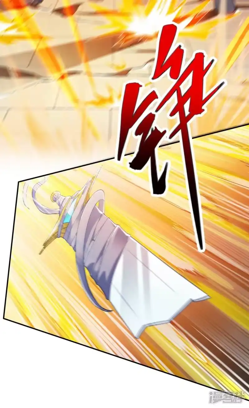 灵剑尊_h 第338话 找到了另外半支剑 第30页