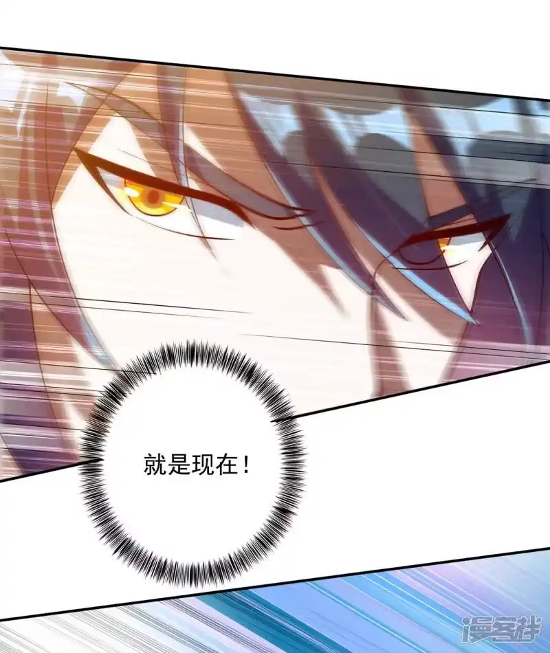 灵剑尊_h 第338话 找到了另外半支剑 第31页