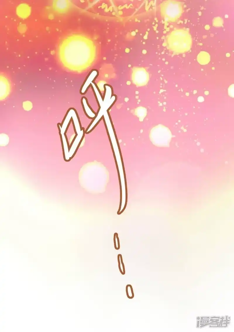 灵剑尊_h 第338话 找到了另外半支剑 第39页
