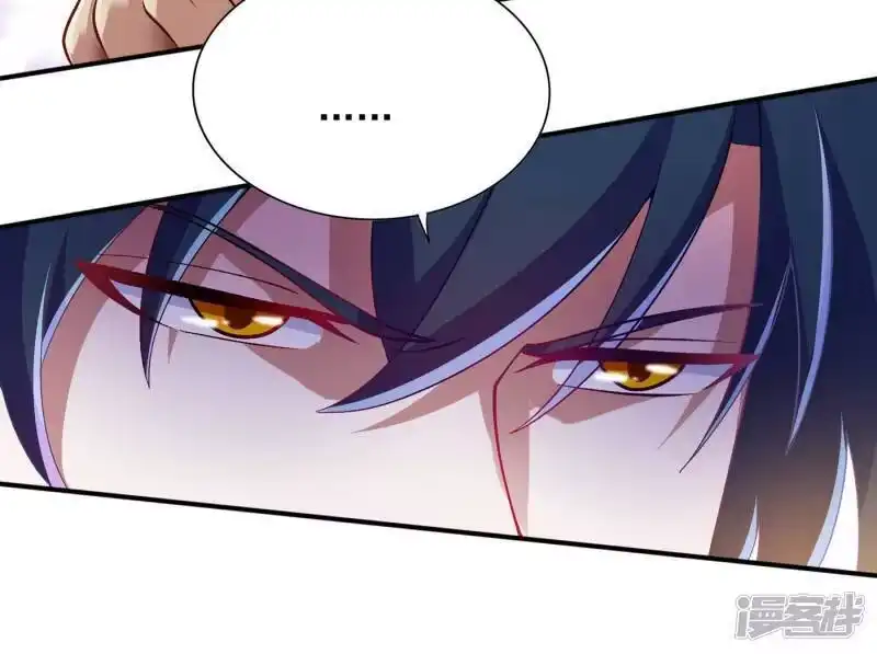 灵剑尊_h 第338话 找到了另外半支剑 第50页