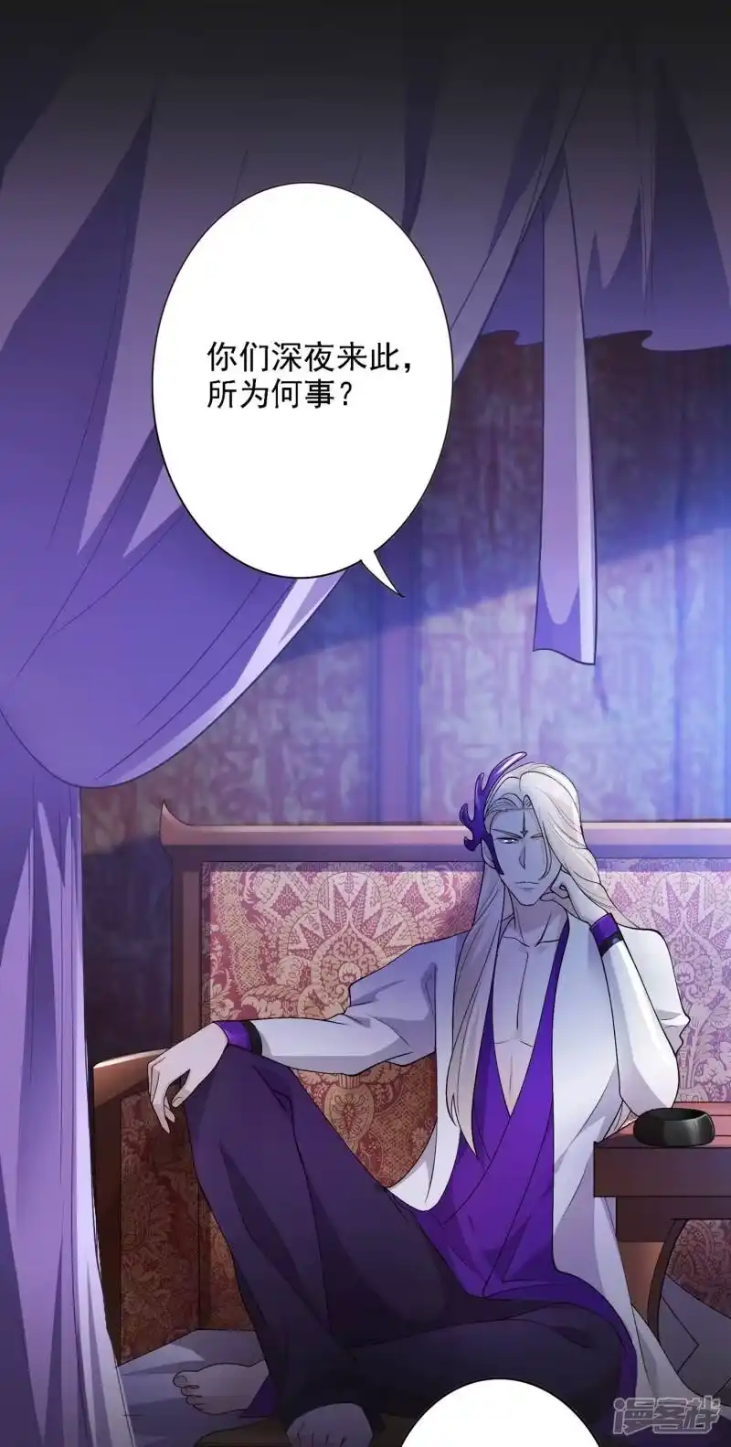 灵剑尊_h 第339话 荣誉剑主是福是祸？ 第30页