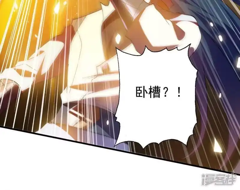 灵剑尊_h 第340话 古剑再放光芒 第10页