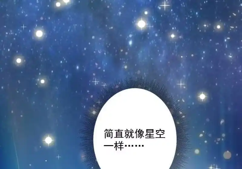 灵剑尊_h 第340话 古剑再放光芒 第14页