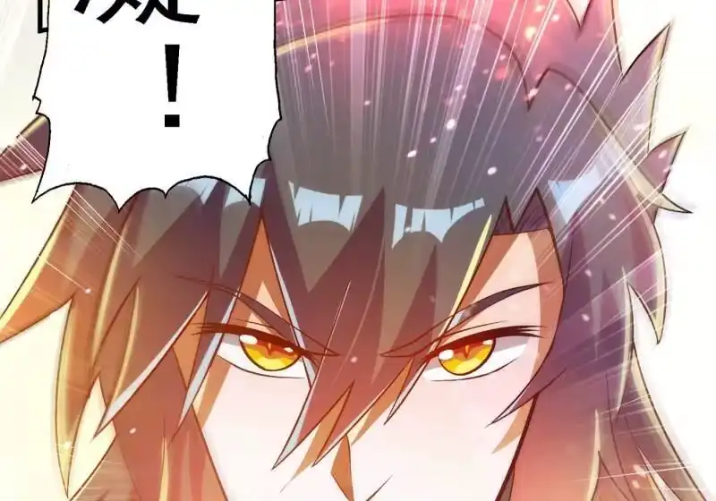 灵剑尊_h 第340话 古剑再放光芒 第20页
