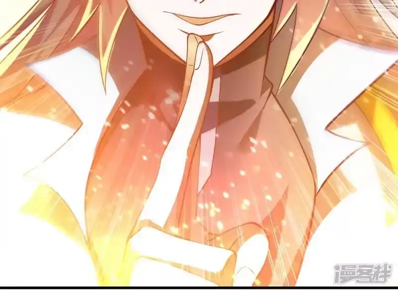 灵剑尊_h 第340话 古剑再放光芒 第21页