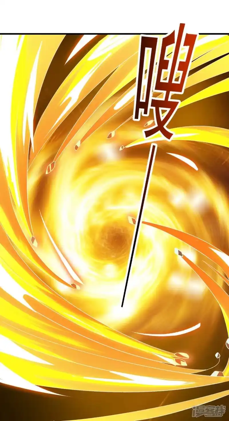 灵剑尊_h 第340话 古剑再放光芒 第22页
