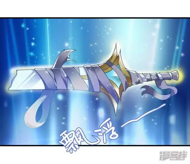 灵剑尊_h 第340话 古剑再放光芒 第3页